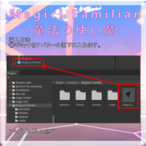 Magical Familiar-魔法の使い魔- 缩略图 10