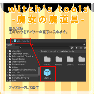Witch's Tools-魔女の魔道具- 缩略图 9