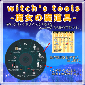 Witch's Tools-魔女の魔道具- 缩略图 12