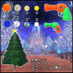 【アバターギミック】PublicDecorationTree-みんなで飾れるツリー- 缩略图 6
