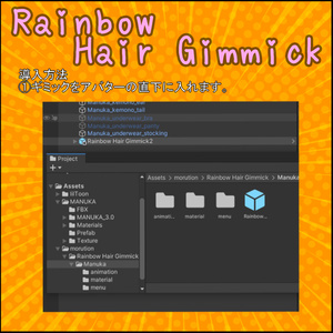 【桔梗ちゃん専用】Rainbow Hair Gimmick 缩略图 3