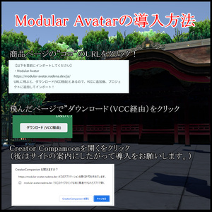 【アバターギミック】Sakura Storm Illusion-桜花嵐幻- 缩略图 6