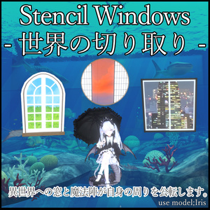 Stencil Windows - Cutting out the world