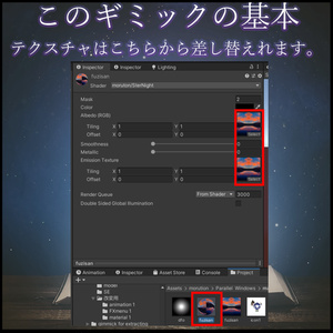 Stencil Magic -星空の収縮- 缩略图 6