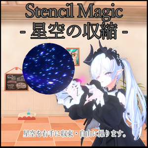 Stencil Magic -Stellar Shrinkage