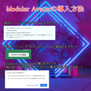 【アバターギミック】VazzLenz-［映え✨］追跡カメラ- 缩略图 8