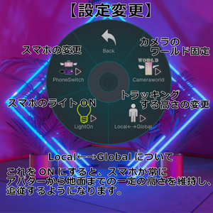 【アバターギミック】VazzLenz-［映え✨］追跡カメラ- 缩略图 6