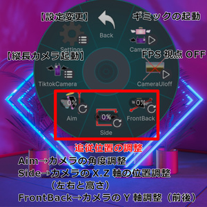 【アバターギミック】VazzLenz-［映え✨］追跡カメラ- 缩略图 4