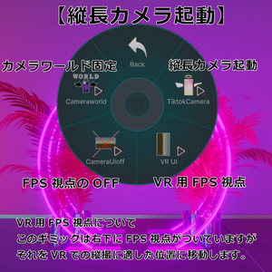 【アバターギミック】VazzLenz-［映え✨］追跡カメラ- 缩略图 5