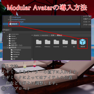 【アバターギミック】RelaxFloatRing-だらだら空間展開うきわ- 缩略图 19