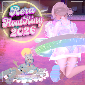 【アバターギミック】RelaxFloatRing-だらだら空間展開うきわ-