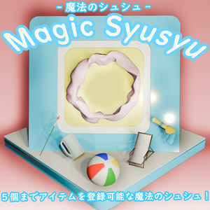 MagicSyusyu