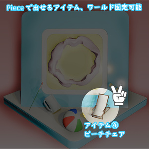 MagicSyusyu-魔法のシュシュ- 缩略图 7