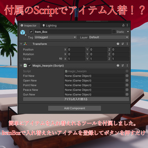 MagicSyusyu-魔法のシュシュ- 缩略图 12