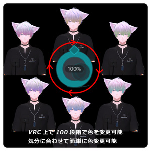 【水瀬君専用】Rainbow Hair Gimmick 缩略图 2