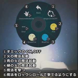 初級魔法 MagicCircle 缩略图 6