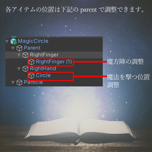 初級魔法 MagicCircle 缩略图 4