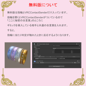 【アバターギミック】好感度視覚化ギミック 缩略图 6