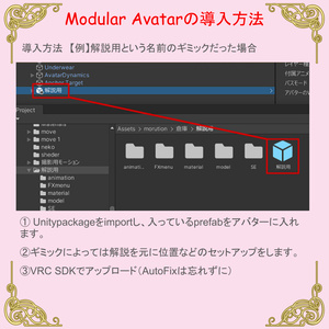 【アバターギミック】好感度視覚化ギミック 缩略图 15
