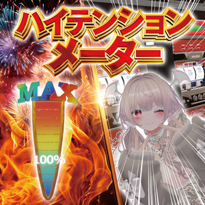 【アバターギミック】好感度視覚化ギミック 缩略图 3