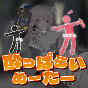 【アバターギミック】好感度視覚化ギミック 缩略图 2