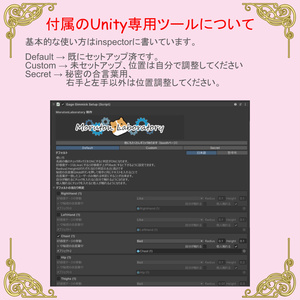 【アバターギミック】好感度視覚化ギミック 缩略图 9