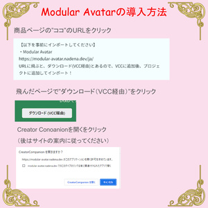 【アバターギミック】好感度視覚化ギミック 缩略图 16