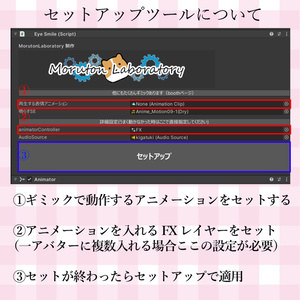 【無料版あり】目が合うと微笑むギミック！！ 缩略图 5