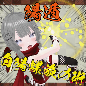 【アバターギミック】忍者ギミック 缩略图 7