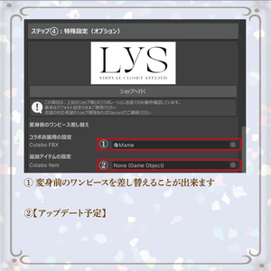【変身ギミック】RadiantFlora-レイディアント・フローラ 缩略图 10