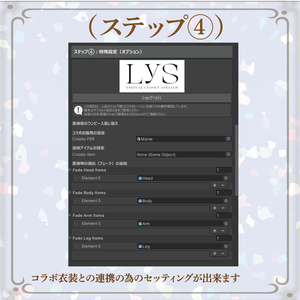 【変身ギミック】RadiantFlora-レイディアント・フローラ 缩略图 8