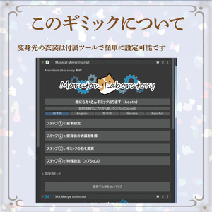 【変身ギミック】RadiantFlora-レイディアント・フローラ 缩略图 3