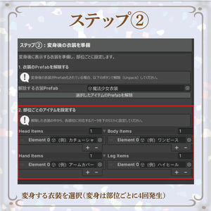 【変身ギミック】RadiantFlora-レイディアント・フローラ 缩略图 5