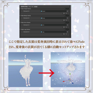 【変身ギミック】RadiantFlora-レイディアント・フローラ 缩略图 11
