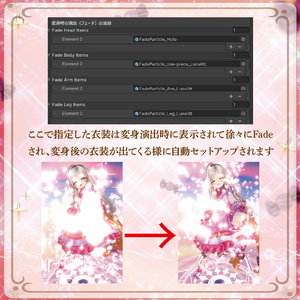 【変身ギミック】LOLLIP♡P☆MIRACLE 缩略图 10