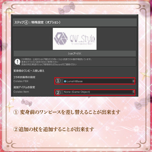 【変身ギミック】LOLLIP♡P☆MIRACLE 缩略图 9
