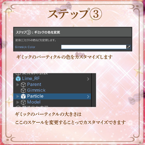 【変身ギミック】LOLLIP♡P☆MIRACLE 缩略图 7