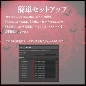 【変身ギミック】SabjilaMirage 缩略图 8