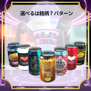 【アバターギミック】大人な飲酒ギミック 缩略图 7
