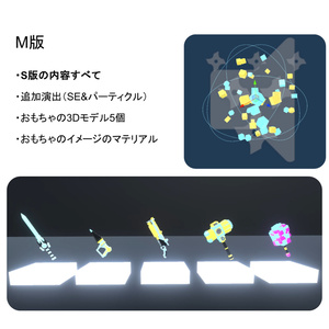 【アバターギミック】わくわくアドベンチャー 缩略图 15