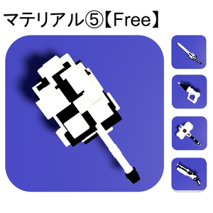 【アバターギミック】わくわくアドベンチャー 缩略图 12