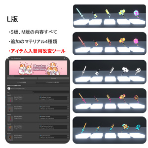 【アバターギミック】わくわくアドベンチャー 缩略图 16