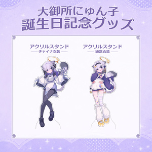遊戯王】プレマ クシャトリラフェンリル - zumii1218 - BOOTH