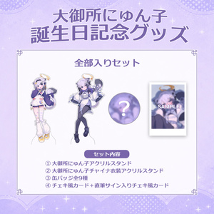 C87】キャラクタープレイマット「八雲紫＆西行寺幽々子」 - Omni-Tell