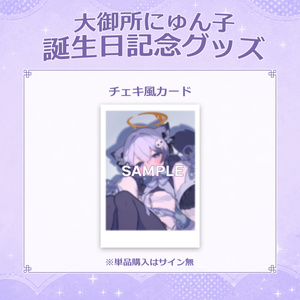 遊戯王】プレマ クシャトリラフェンリル - zumii1218 - BOOTH