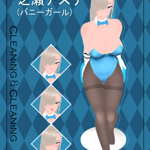 一之瀬アスナ  MMDモデル