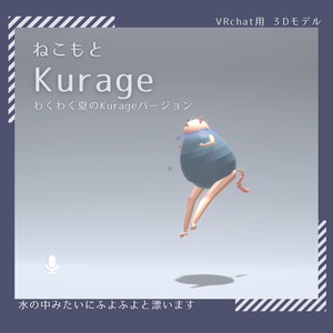 ねこもとkurage