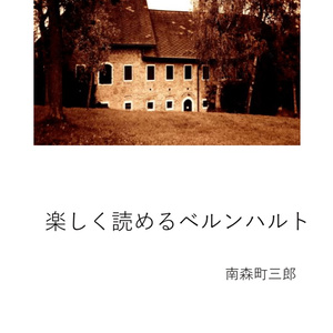 池田得太郎　家畜小屋 家畜小屋 (1959年) |本 | 通販 | Amazon