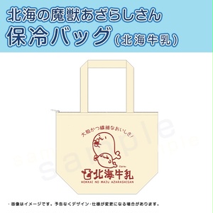 北海の魔獣あざらしさん 保冷バッグ【北海牛乳】