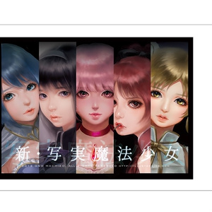 小島ふかせ　写真集　ふかせはネオニート　null 小島ふかせフォトブック『null』 - photo-book - BOOTH